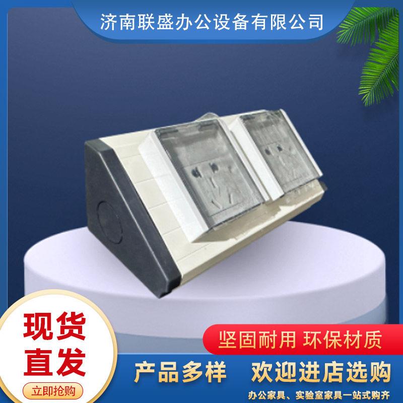 实验室实验台插座铝合金全钢制电源岛式电源盒台面插座  现货图片