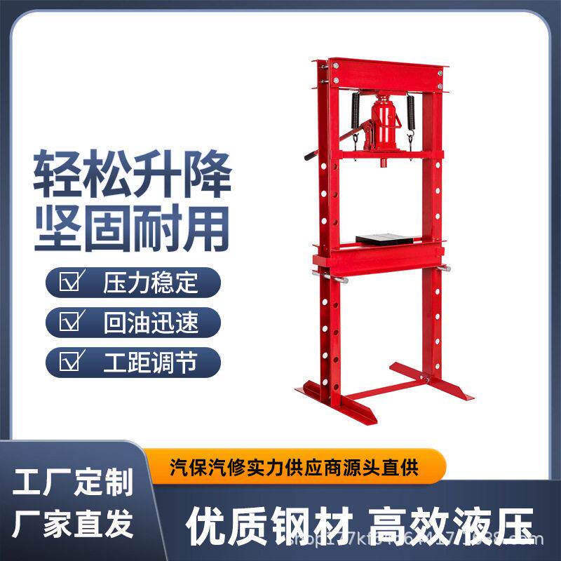 6吨手动压机压床压机液压机液压压床轴承机汽车修工具