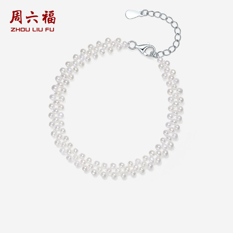 周六福S925珍珠手链小米珠淡水珍珠手串优雅时尚送女友节日礼物