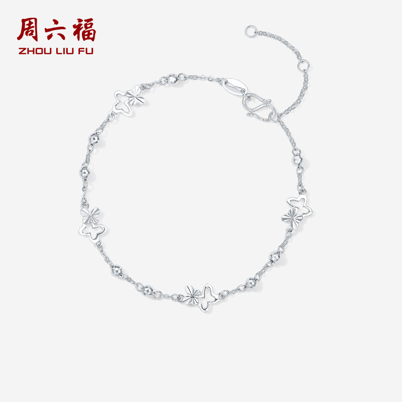 周六福铂金pt950蝴蝶结手链女款