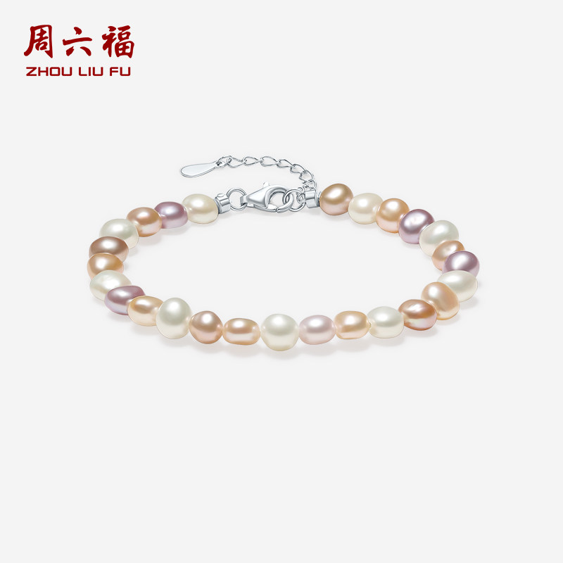 周六福淡水珍珠手链女彩色珍珠手饰S925银优雅节日礼物送女友