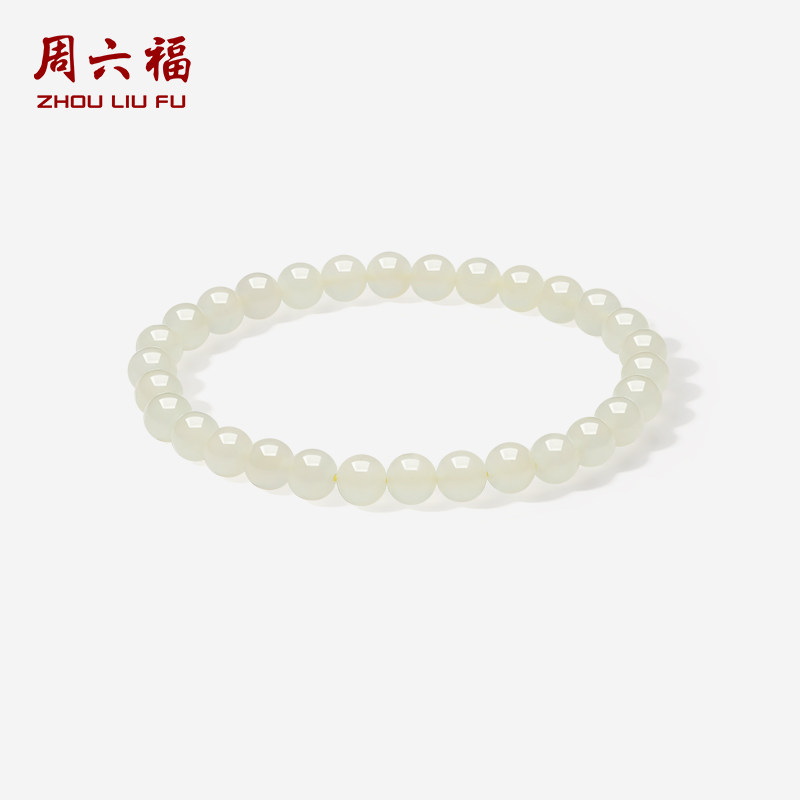 周六福新中式和田青玉手串