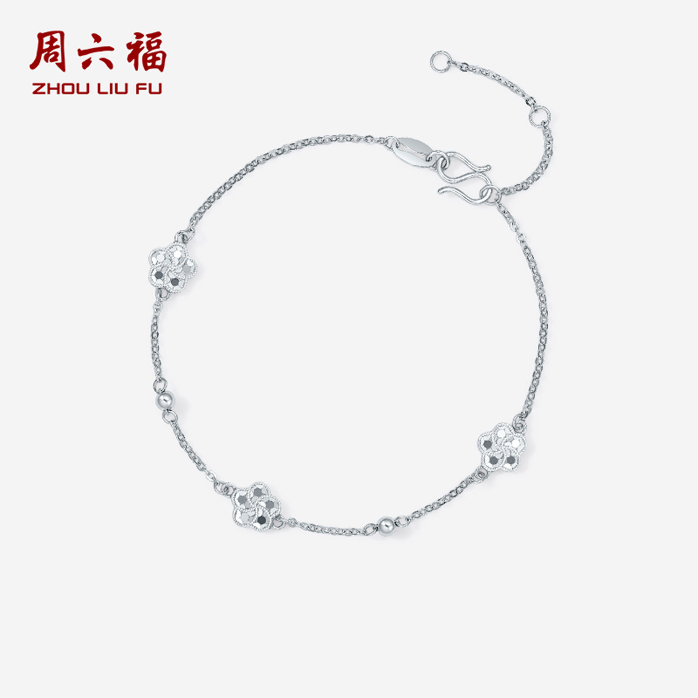 周六福铂金pt950手链女款
