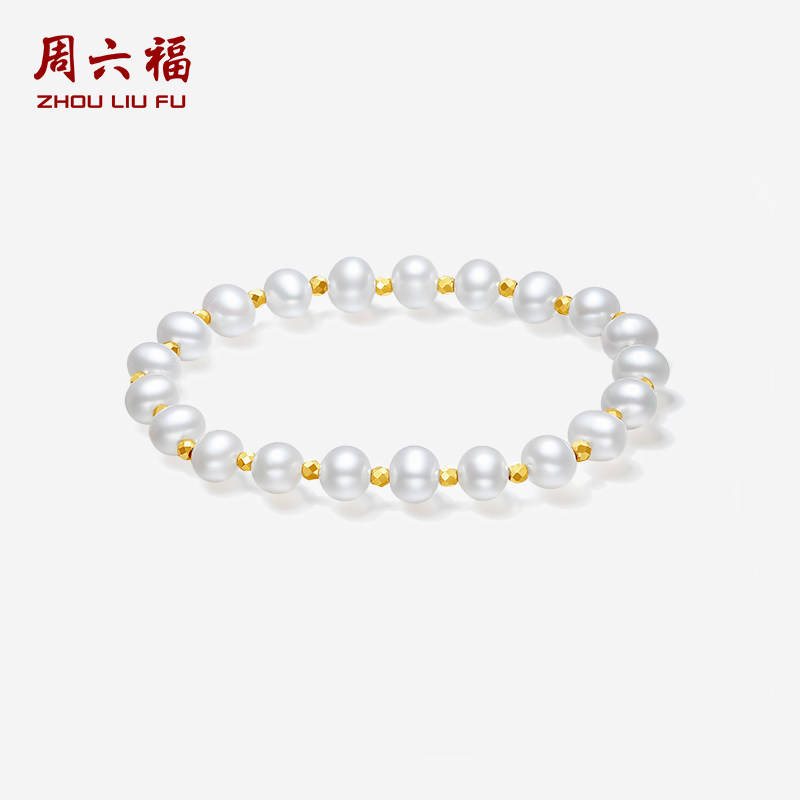 周六福黄18K金淡水珍珠手串