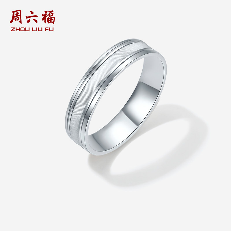 周六福铂金pt950戒指女车花工艺