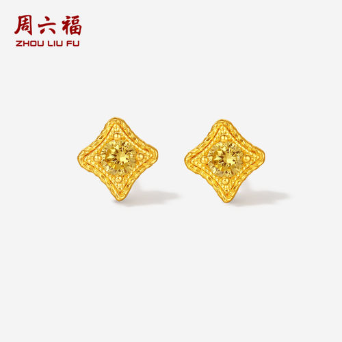 周六福黄金镶嵌锆石耳钉女款