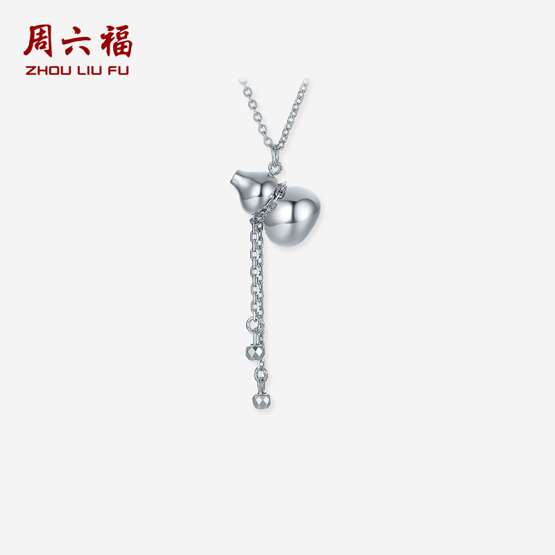 周六福铂金PT950链坠女款