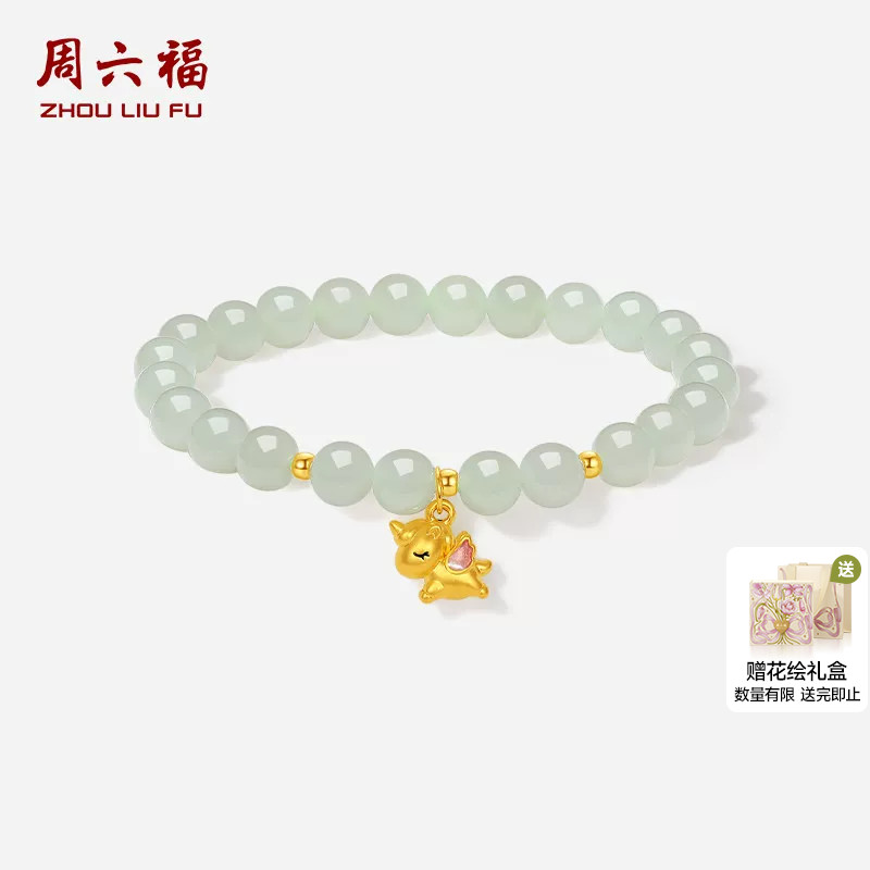 周六福金镶玉梦幻小马生肖马手串