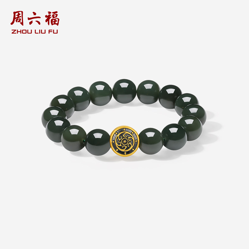 周六福金镶玉黑金和谐手串