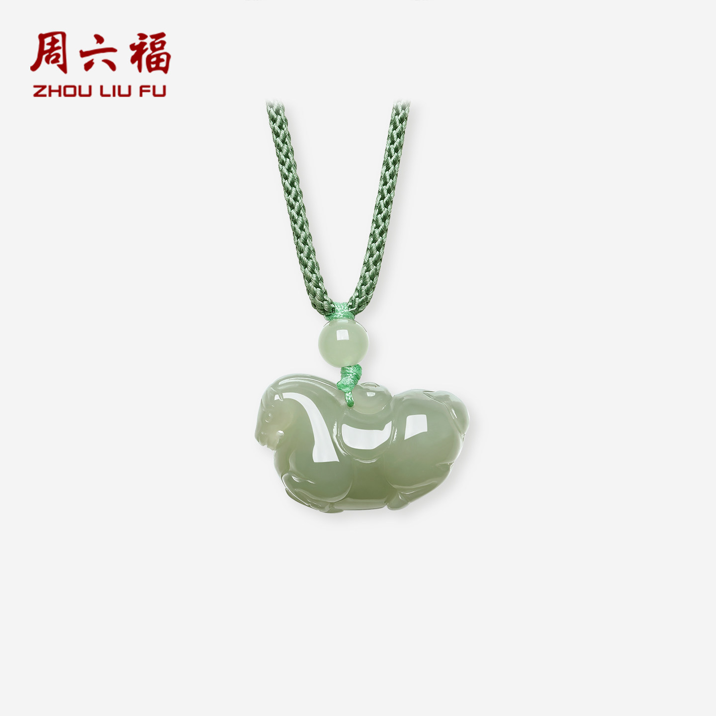 周六福和田玉吊坠挂坠