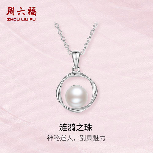 莫比乌斯环，简约精致