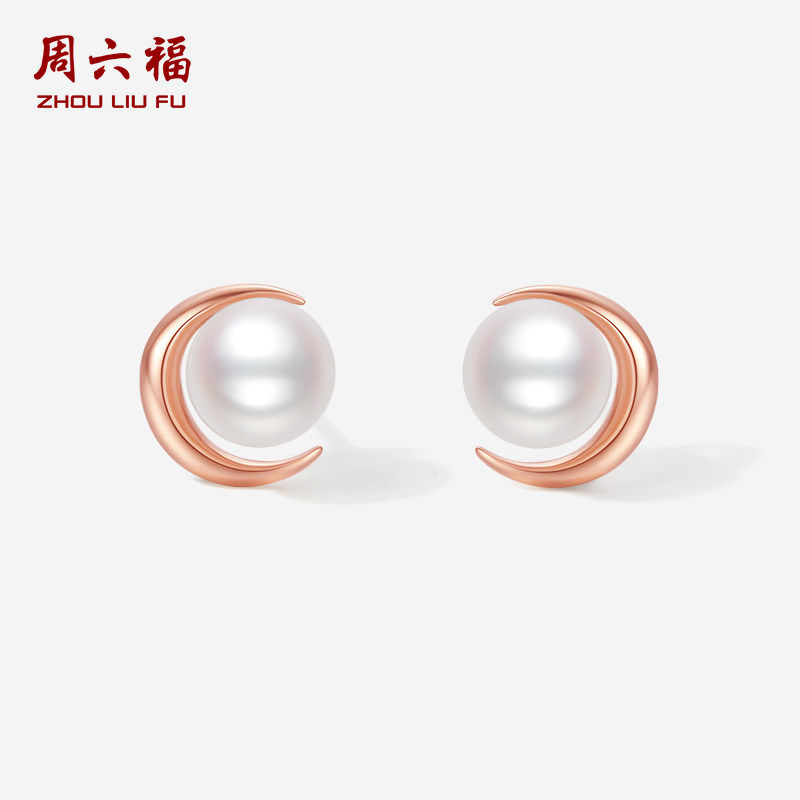 周六福18K金珍珠耳饰女款淡水珍珠优雅珍珠耳钉送女友节日礼物