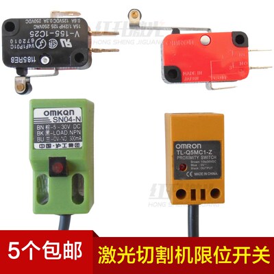 激光切割机 雕刻机限位开关 感应限位器 行程开关接近开关 传感器