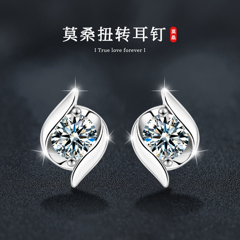 精致百搭雅致莫桑钻扭转耳钉女几何型白金色50分+50分莫桑钻耳环