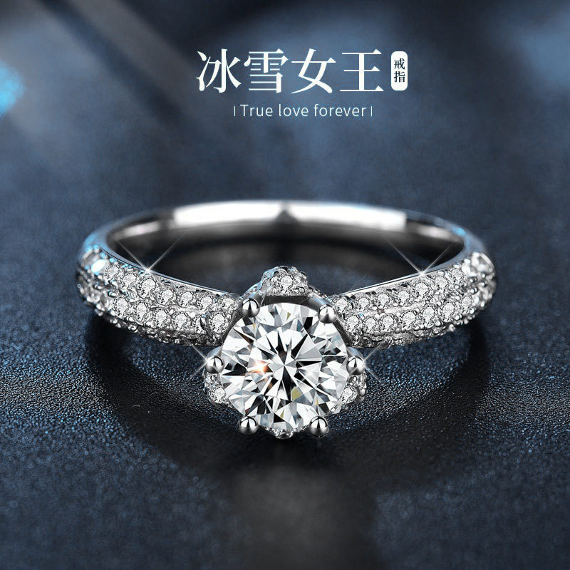莫桑石S925纯银戒指女士欧美时尚皇冠1克拉钻戒轻奢珠宝首饰戒托