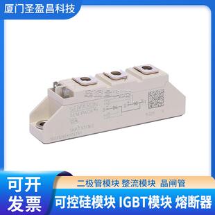 西门康SEMIKRON可控硅S模块SKKT57-16E SKKT57-18E现货出售