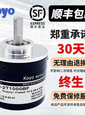 光洋KOYO编码器TRD-2T1000BF增量光电旋转编码器TRD-2TH360BF