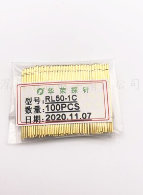 华荣测试探针 RL50-1C 2C 3C 1S 2S 3S 插线 焊线针管 0.86mm针套