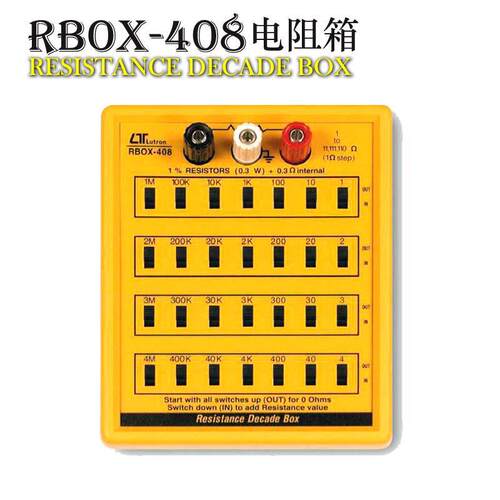 台湾路昌RBOX-408 进口高精度可调电阻箱便携式标准欧姆实验器材