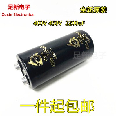 SAMYOUNG 3300UF 400V2200uf 3900uf RWA电解电容450V1000UF 全新