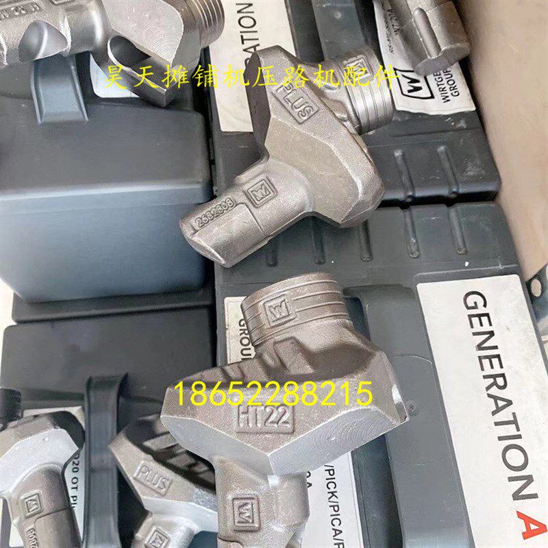 维特根W215铣刨机刀座刀头螺栓基座边刀底刀 - 实物图