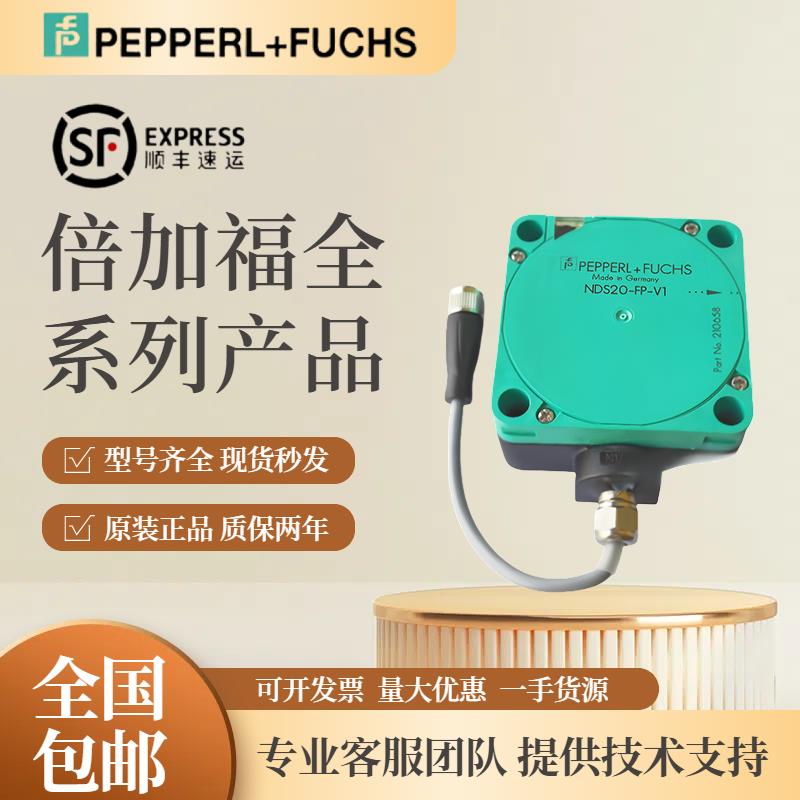 全新德国倍加福P+F模块 NDS20-FP-V1 2106