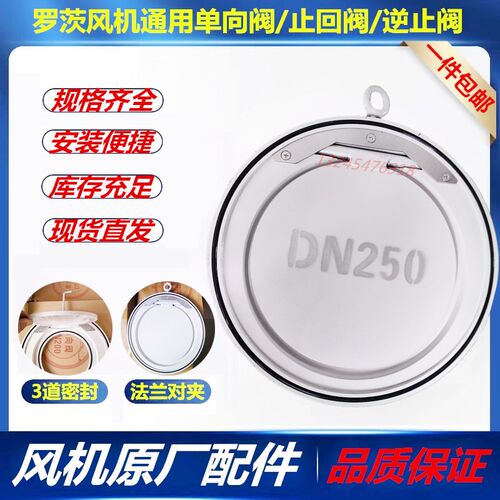 罗茨鼓风机配件法兰对夹式DCV50-300单向阀逆止阀气体单向止回阀