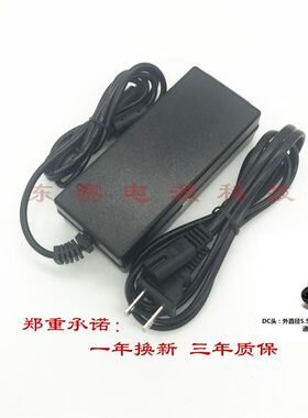 适用海康录像机7808HGH 7816HGH电源 侨威KPL-040F-VI 12V3.33A线