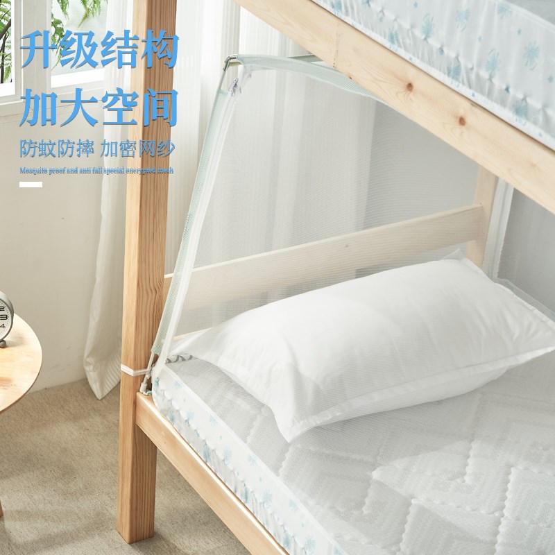 蚊帐学生宿舍专用上下铺床蒙古包单人床初高中生寝室儿童宝宝防摔