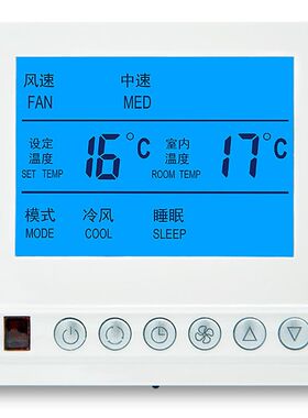 风机盘管中央空调水冷水系列三速开关控制面板温控器温度控制器