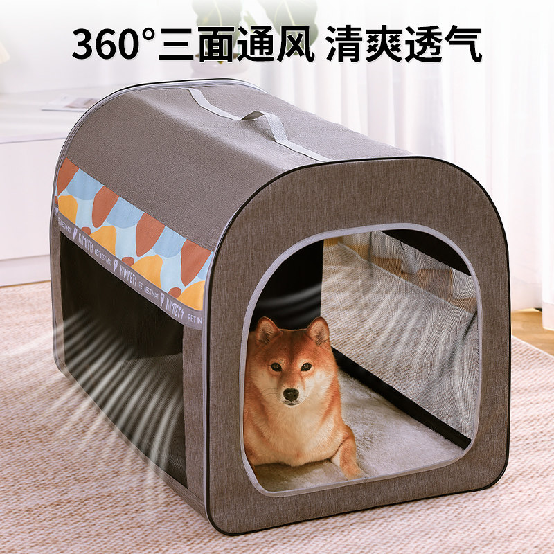 车载狗窝四季通用可拆洗中大型犬柴犬金毛狗垫子夏季狗睡觉用狗屋