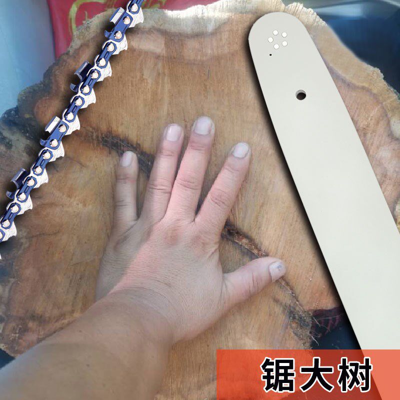 加长油锯导板链板国产78大油锯22寸24寸28寸35寸1米2锯板开板链条