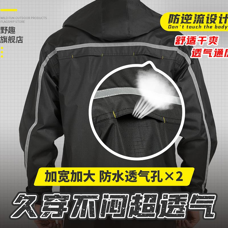 野趣雨衣雨裤套装成人男女分体式摩托车骑行户外钓鱼防水口袋雨衣