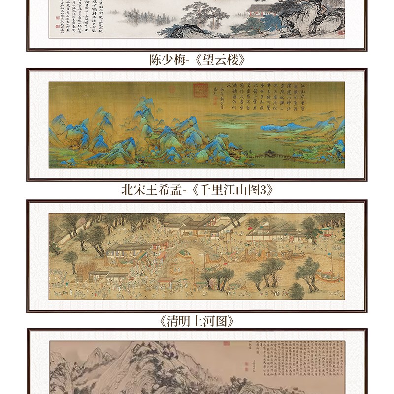 客厅装饰画望云楼新中式山水画字画茶室挂画水墨国画办公室壁画