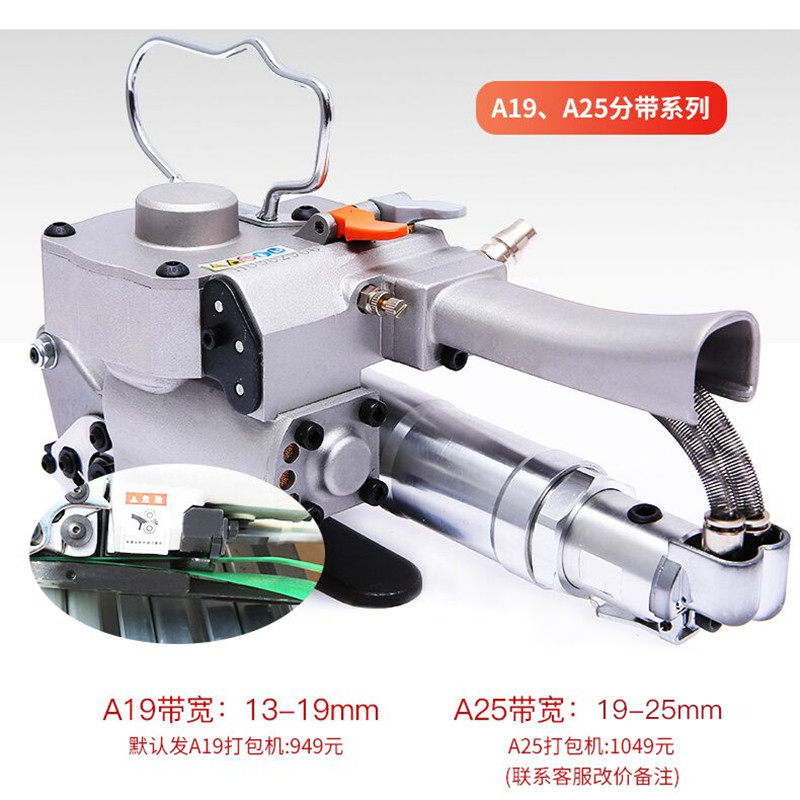 气动打包机手动打捆塑料带手持式小型热熔手提塑钢带拉紧器包邮