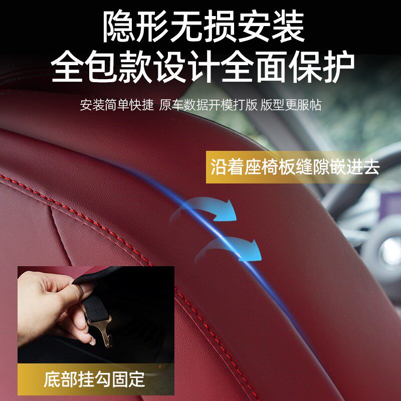 24款全新宝马5系i5座椅防踢垫后排坐椅装饰保护垫内饰改装配件