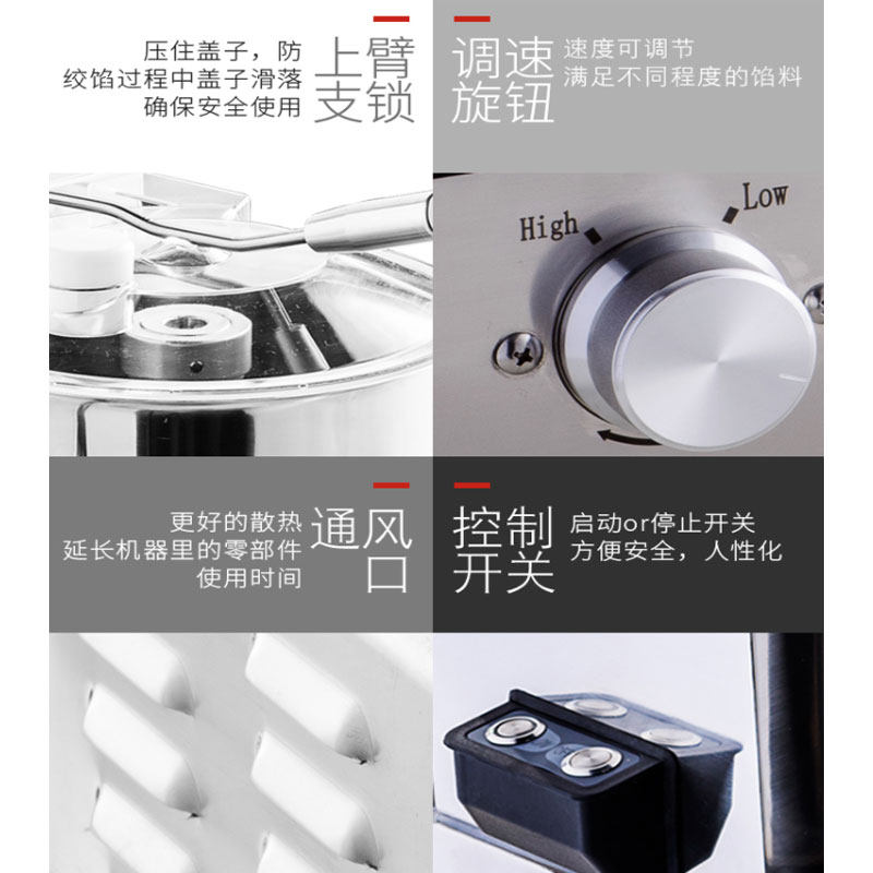 华菱多功能食品碎切机打药材粉碎机姜蒜蓉番茄打汁碎菜机拌馅机