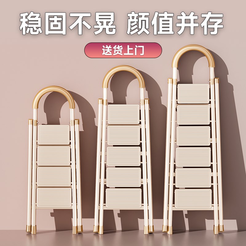 梯子家庭用折叠人字梯多功能伸缩加厚加粗款爬楼梯小型轻便踏步梯