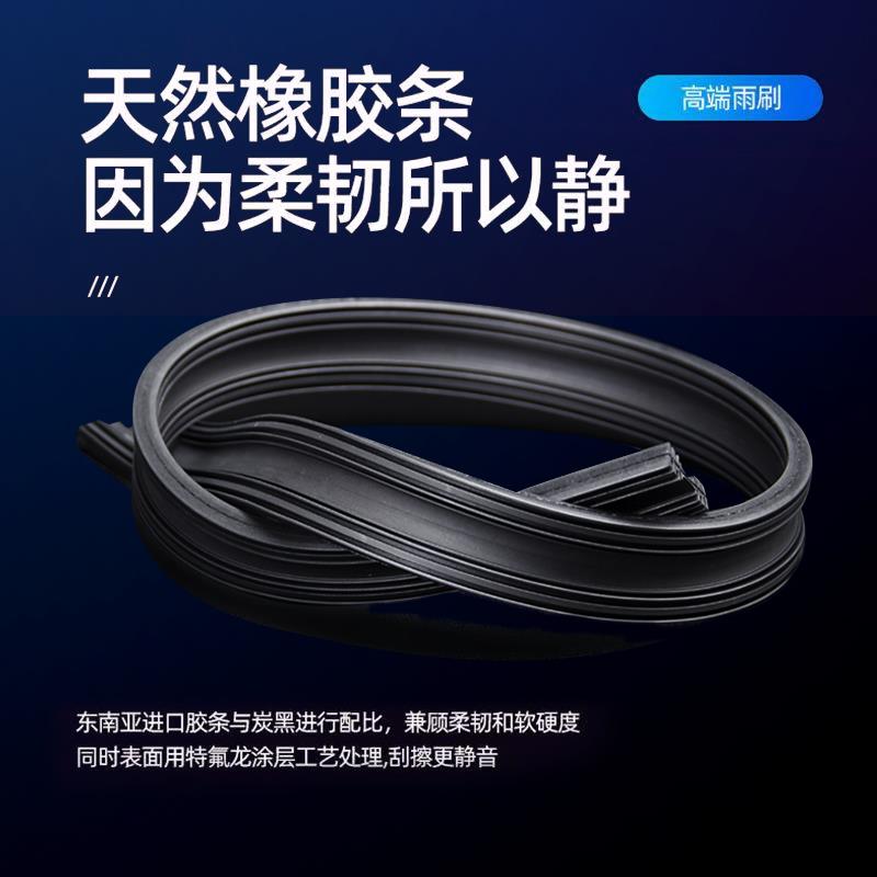 欧积雨刮器适用大众朗逸高碳钢专车专用无骨高清静音耐用前雨刷器