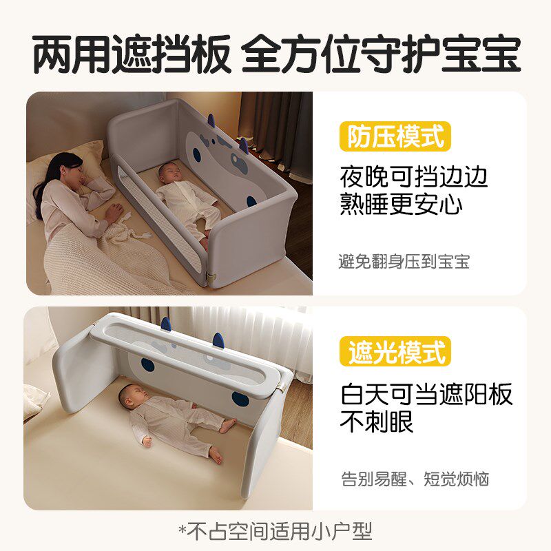 婴悦床围栏多功能便携免安装床中床防摔防压婴儿宝宝睡觉专用床上