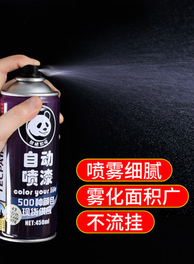 防锈漆自喷漆不锈钢金属防腐耐高温防水银粉漆手摇喷漆罐黑色油漆