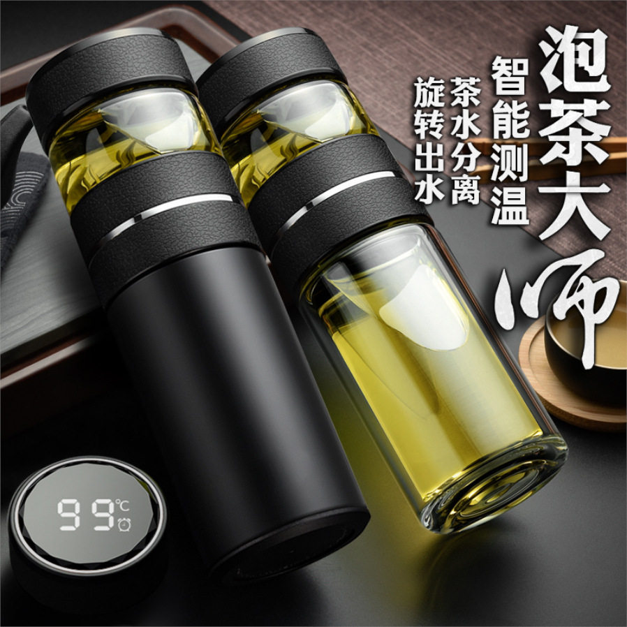 316不锈钢旋转茶水分离杯泡茶杯智能温度显示保温杯双层玻璃水杯