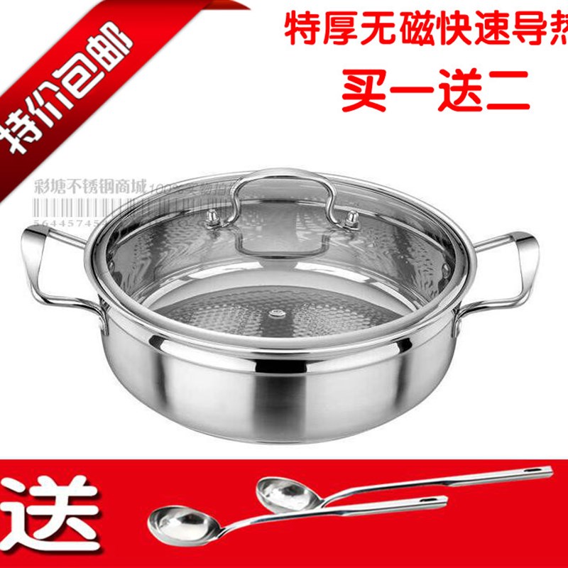 包邮多用不粘不锈钢加厚复底火锅汤锅电磁炉专用汤煲锅火锅两用锅