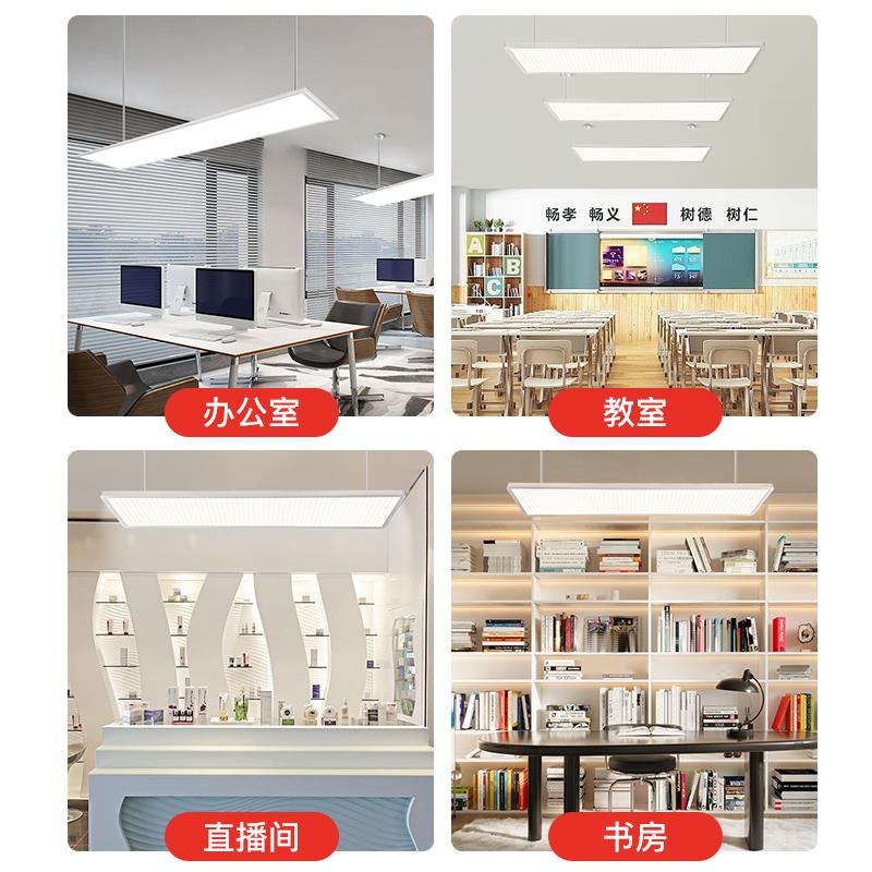 办公灯led长条灯家用全光谱格栅防眩吊灯学校专用国标护眼教室灯