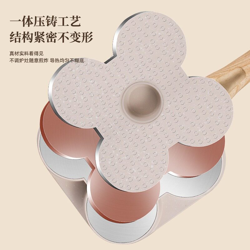 四孔煎蛋神器煎饼锅专用蛋饺鸡蛋汉堡模具煎锅不粘锅小平底锅家用