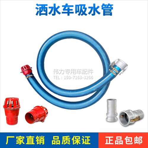 洒水车抽水管2寸2.5寸DN65钢丝吸水管加厚牛筋防冻软管厂家