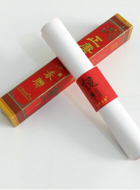 虎年正唐1.6/2.2/3/4米盒装黑字名家书法别墅门贴纸新年对联春联