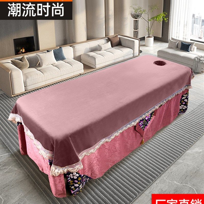 美容床单美容院专用耐洗抗皱水晶绒高档蕾丝边带洞洗头按摩铺床巾