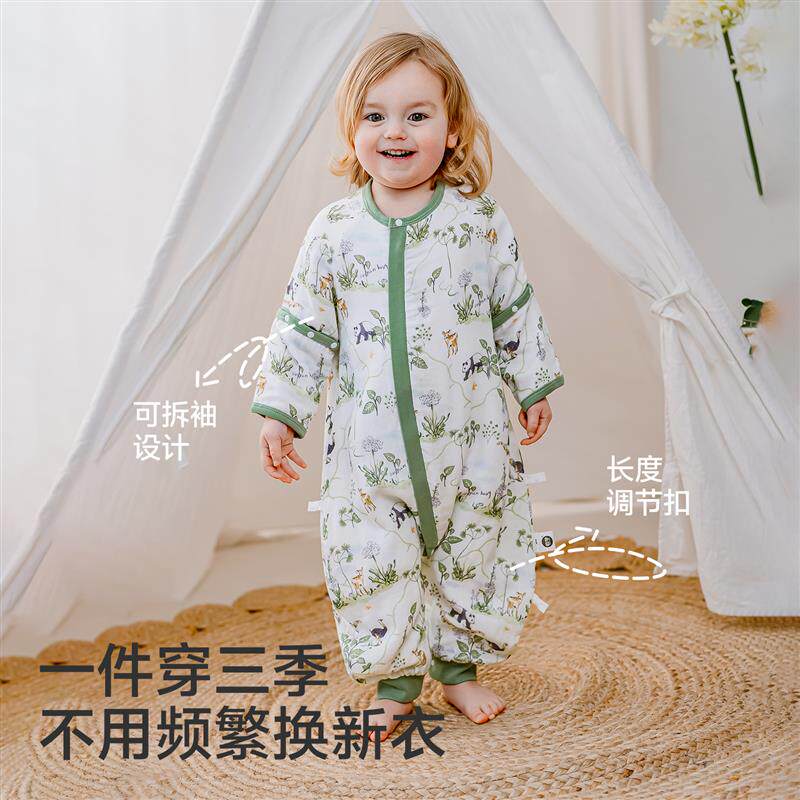 欧孕小清心睡袋婴儿四季通用竹棉纱布宝宝防踢被儿童分腿春秋薄款