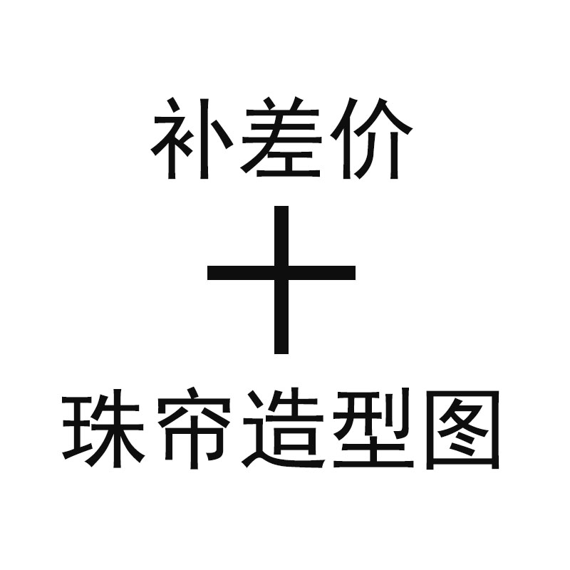 珠帘隔断门帘挂帘帘子卫生间卧室厨房新款水晶玄关家用免打孔北欧